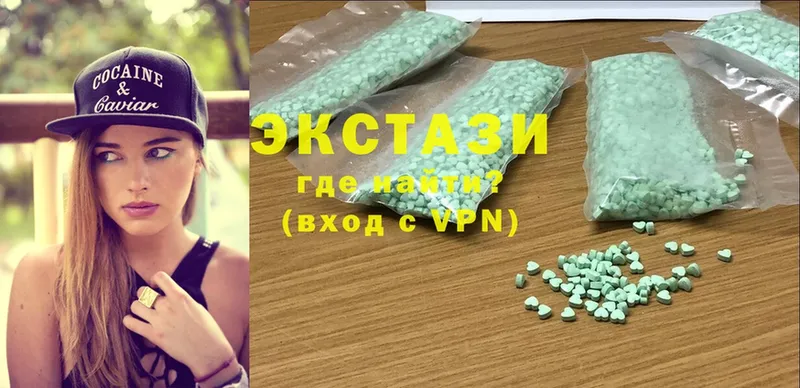 Экстази MDMA  Дмитриев 